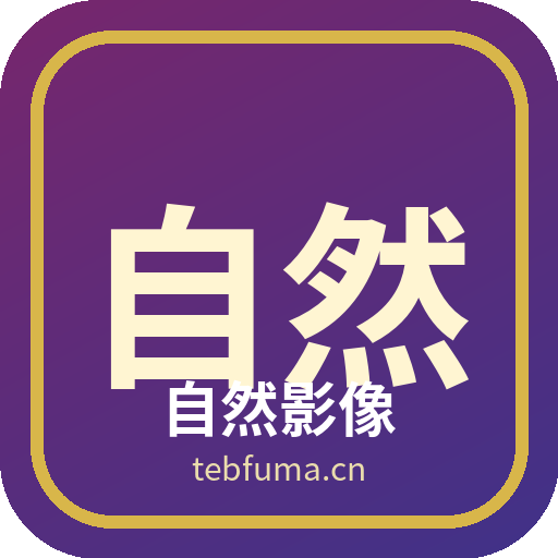 自然影像 - 植物视频社区品牌 Logo